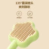 New Magic wand stainless steel needle pet comb, cat hair removal comb brush, dog one-click hair removal and cleaning comb, pet supplies Specification image